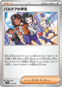 Paldean Student - 179/190 (Mirror Holofoil)