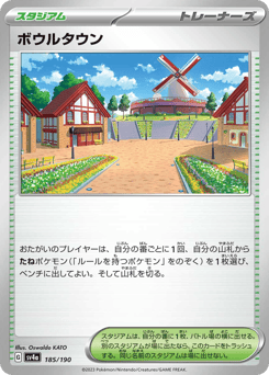 Artazon (Mirror Holofoil)