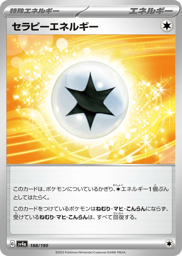 Therapeutic Energy — Shiny Treasure ex #188 / 190