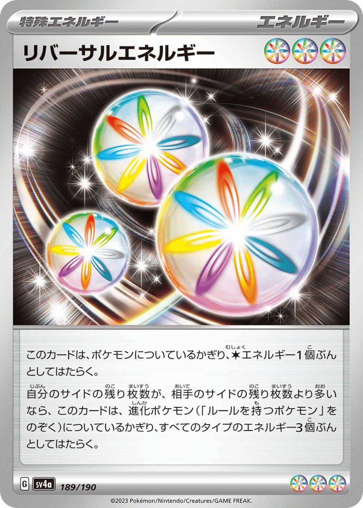 Reversal Energy (Mirror Holofoil) — Shiny Treasure ex #189 / 190