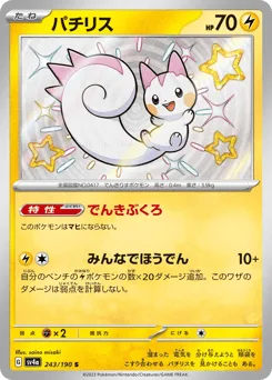 Pachirisu