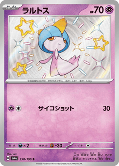 Ralts