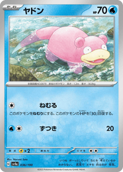 Slowpoke - 036/190 (Mirror Holofoil)