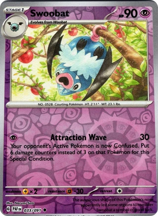 Swoobat