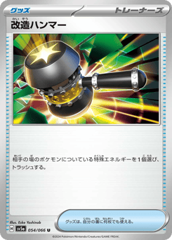 Enhanced Hammer