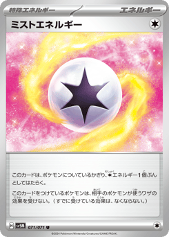 Mist Energy