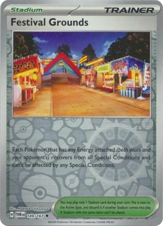 Festival Grounds