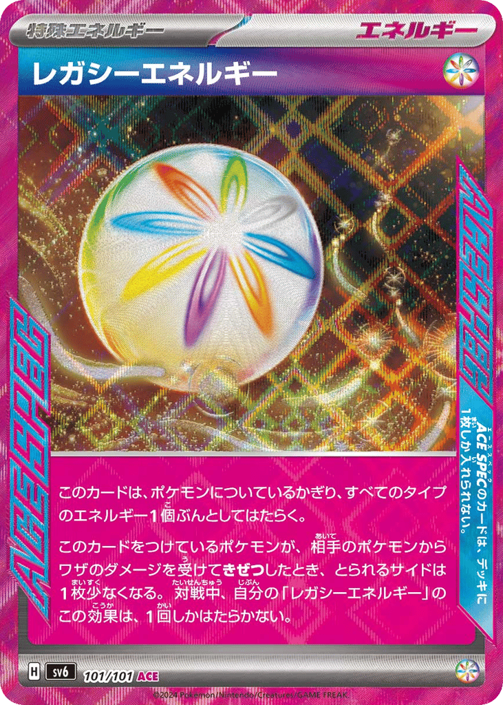 Legacy Energy — Transformation Mask #101 / 101