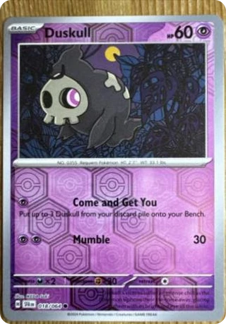 Duskull