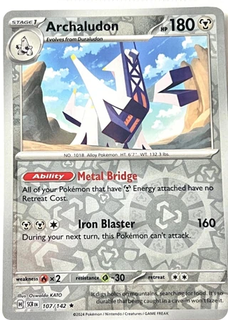 Archaludon