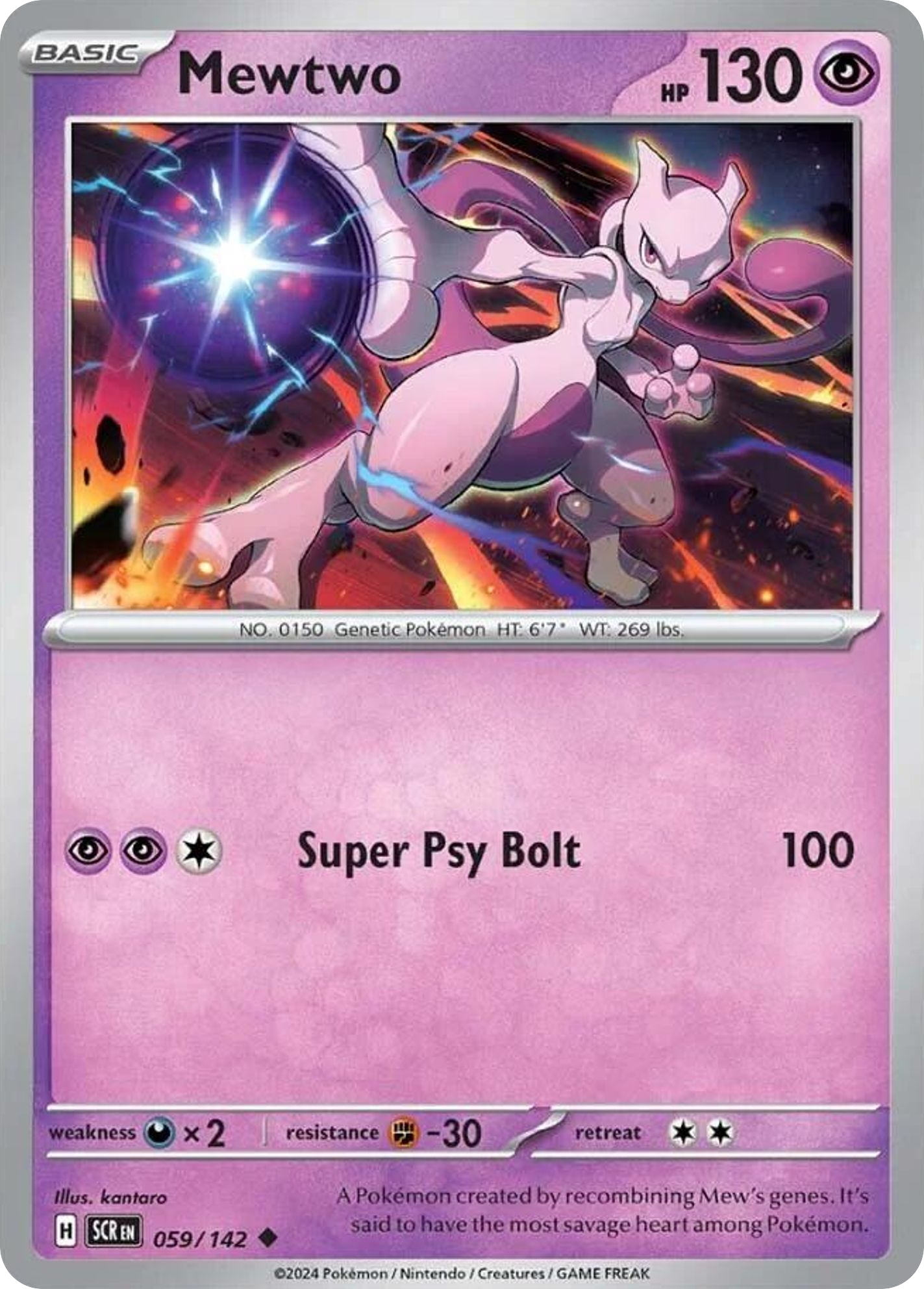 Mewtwo — Stellar Crown #059 / 142