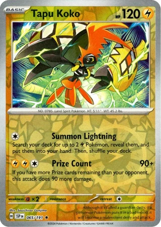 Tapu Koko