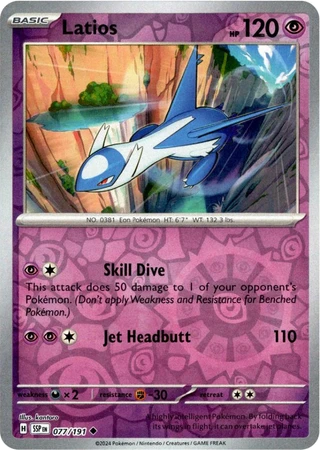 Latios