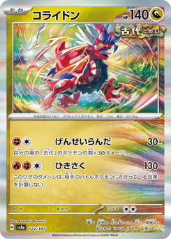 Koraidon (Mirror Foil)