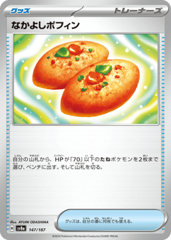 Buddy-Buddy Poffin (Mirror Foil)