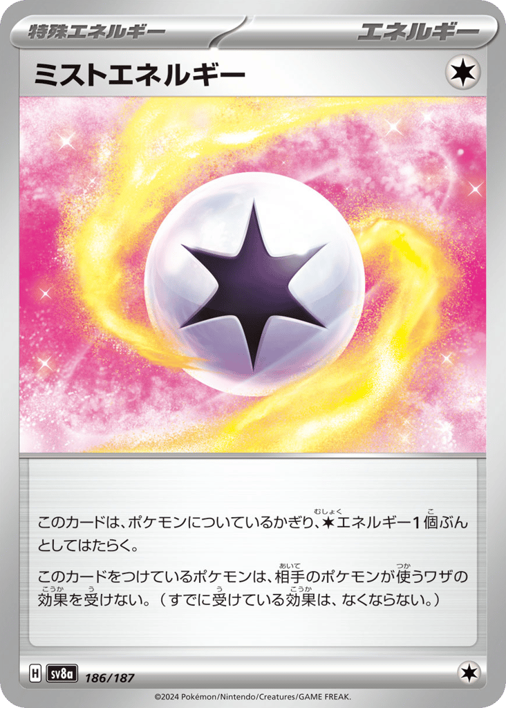 Mist Energy — Terastal Fest ex #186 / 187