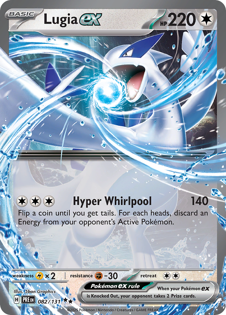 Lugia ex — Prismatic Evolutions #082 / 131