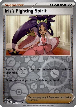 Iris's Fighting Spirit