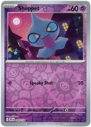 Shuppet