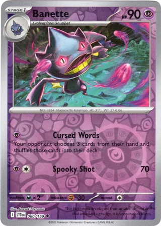 Banette