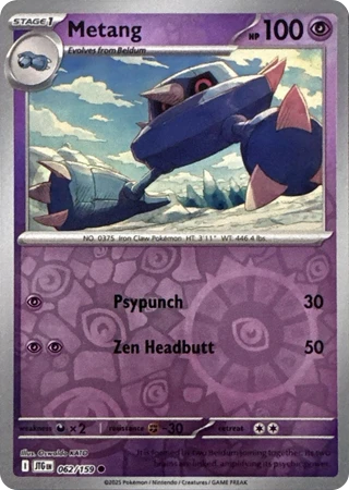 Metang