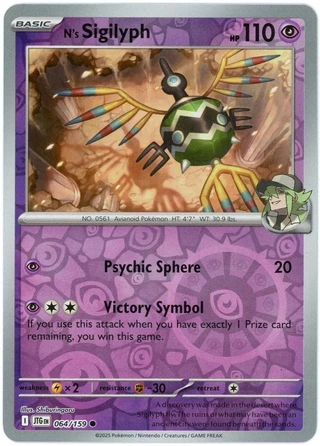 N's Sigilyph