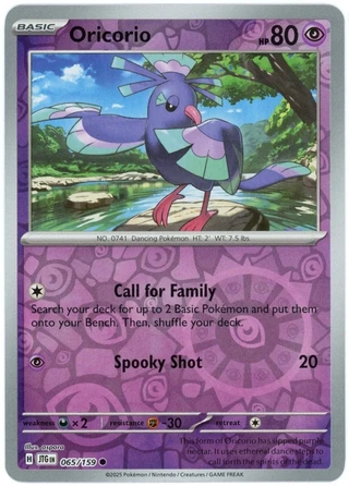 Oricorio