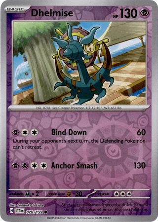 Dhelmise
