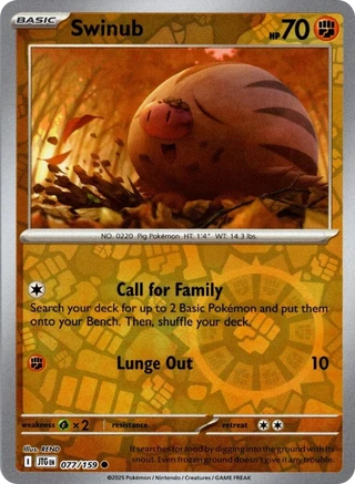 Swinub