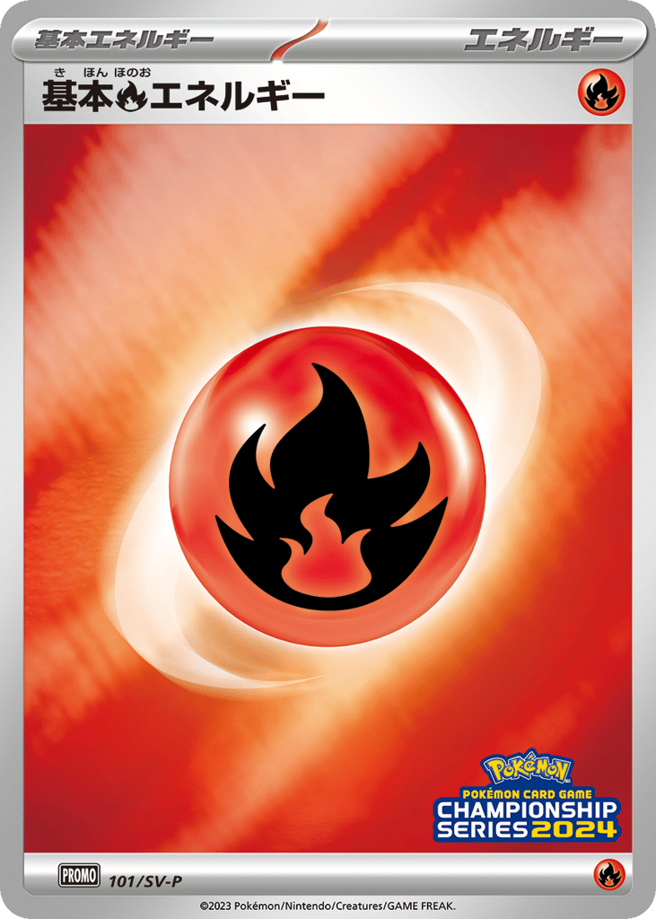 基本炎エネルギー — Scarlet & Violet Promos #101 / 290