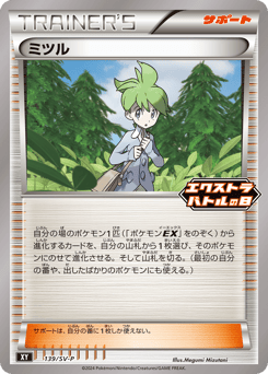 Wally - 139/S-P