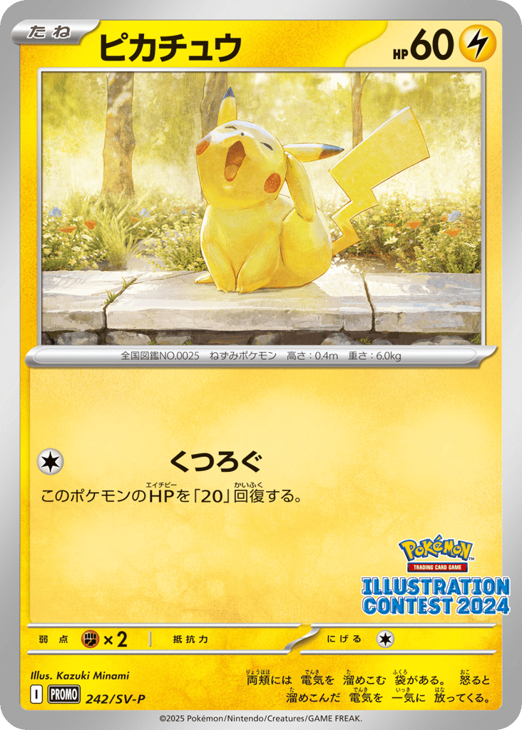 Pikachu — Scarlet & Violet Promos #242 / 290