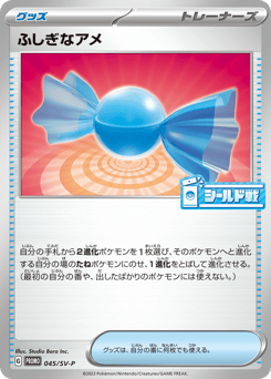 Rare Candy - 045/SV-P