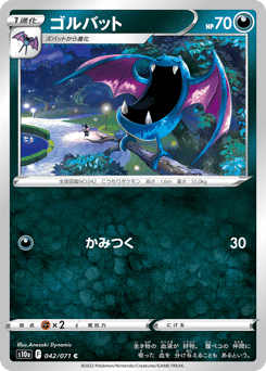 Golbat (Mirror Holofoil)