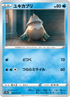 Snover (Mirror Holofoil)