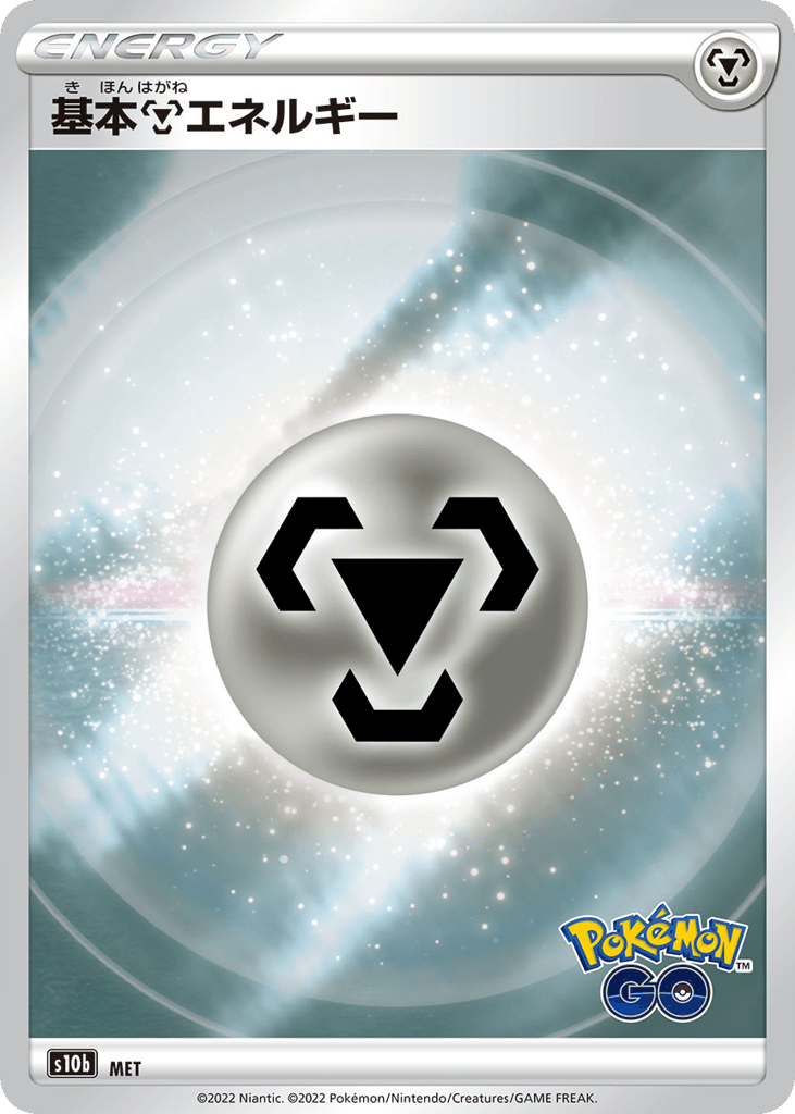 Metal Energy — Pokemon GO #101 / 71