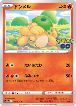 Numel (Peelable Ditto)