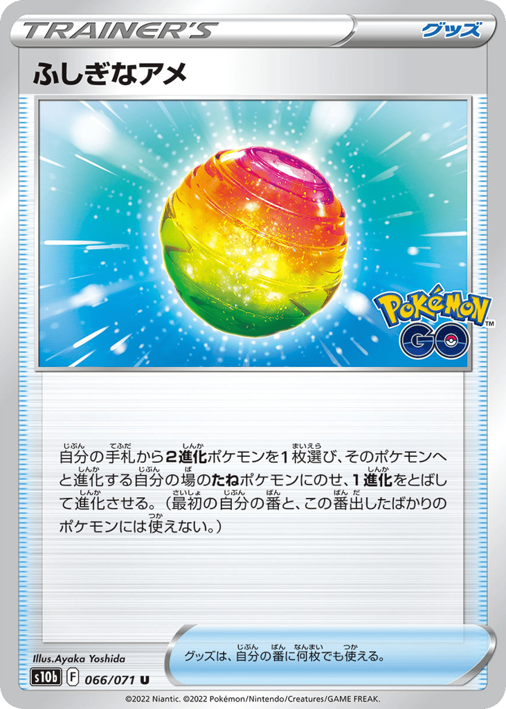 Rare Candy — Pokemon GO #066 / 71