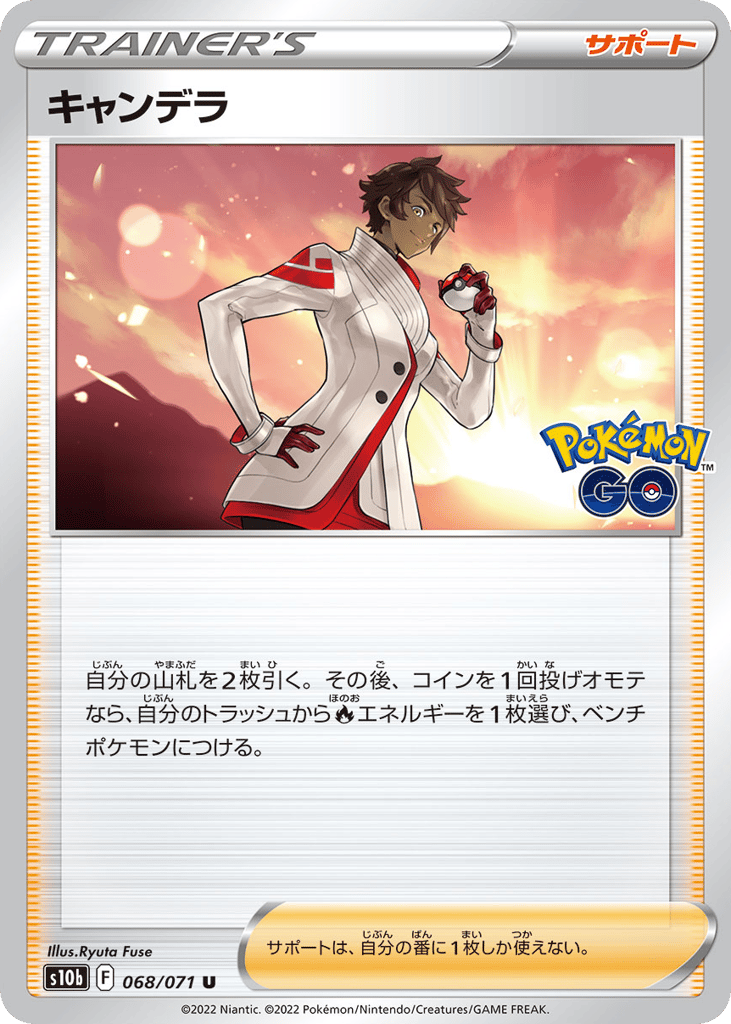 Candela — Pokemon GO #068 / 71