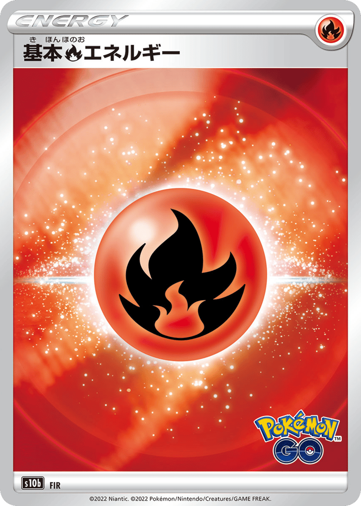 Fire Energy — Pokemon GO #095 / 71