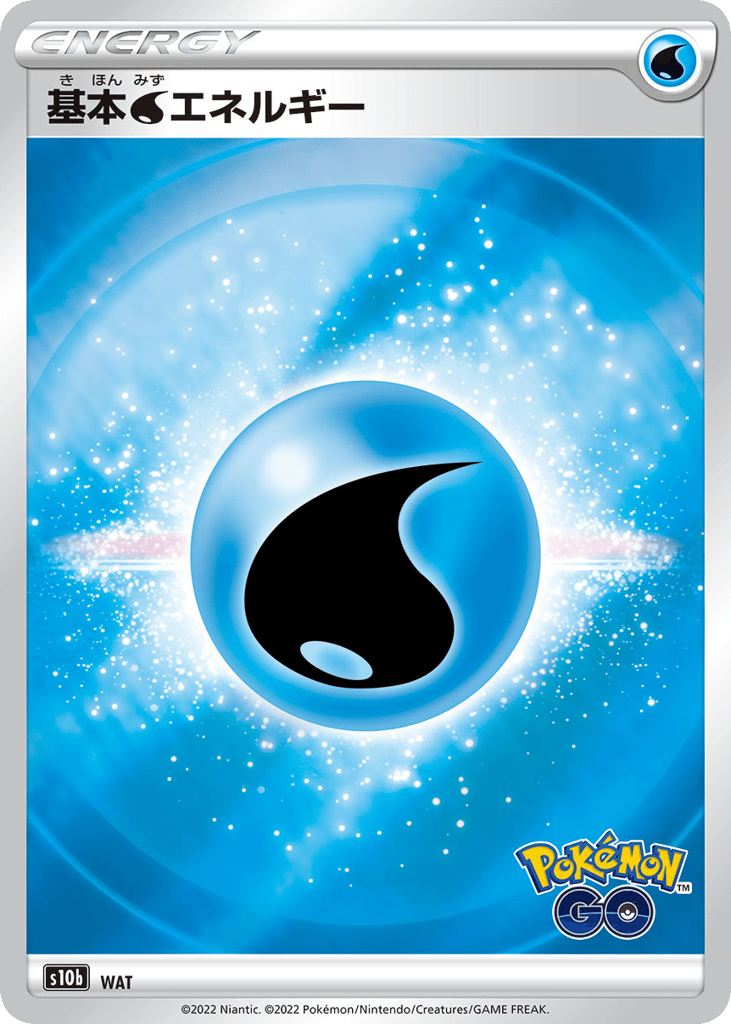 Water Energy — Pokemon GO #096 / 71