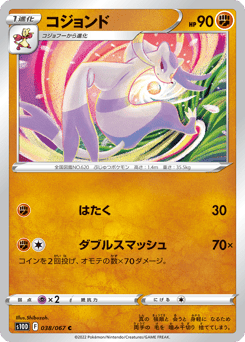Mienshao