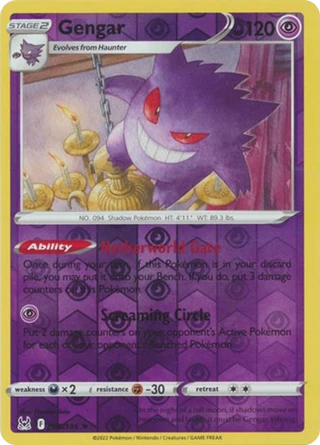 Gengar