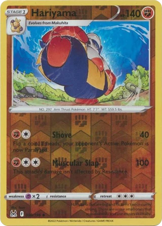 Hariyama