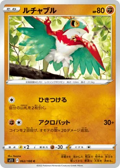 Hawlucha