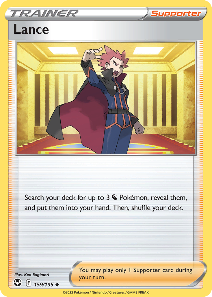 Lance — Silver Tempest #159 / 195