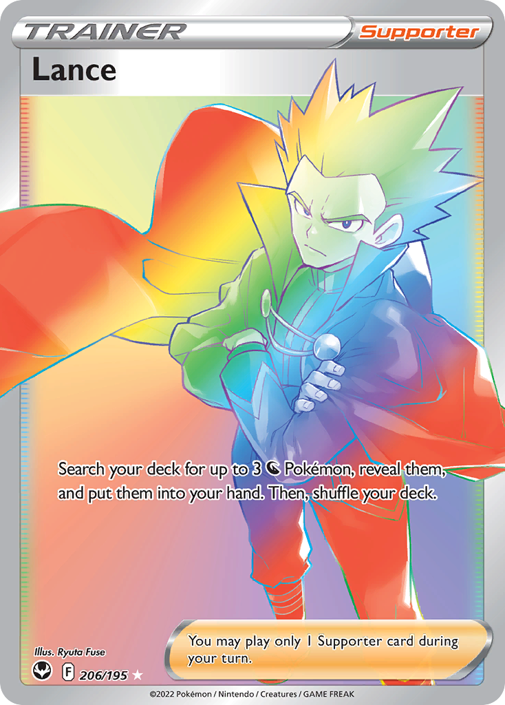 Lance — Silver Tempest #206 / 195