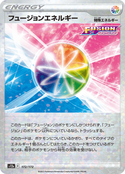 Fusion Strike Energy (Mirror Holofoil)