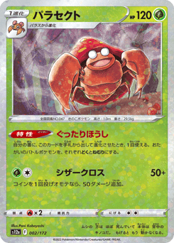 Parasect (Mirror Holofoil)