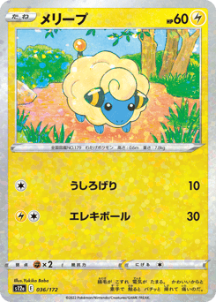 Mareep - 036/172 (Mirror Holofoil)